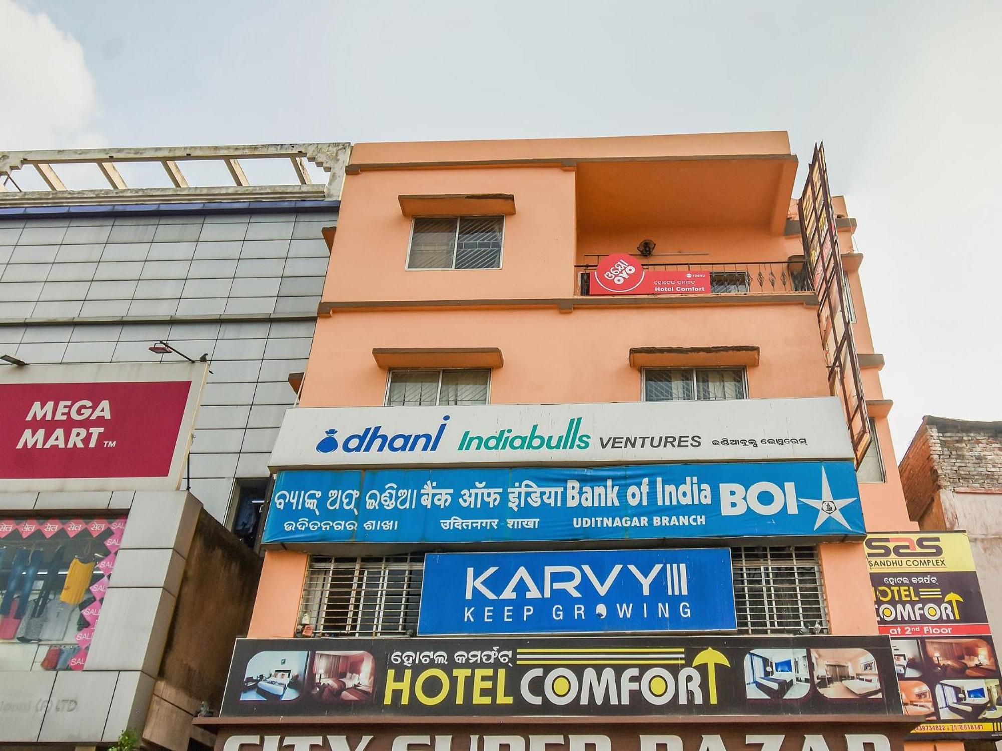 Super Oyo Hotel Priyal Amrit Sagar Rourkela Dış mekan fotoğraf