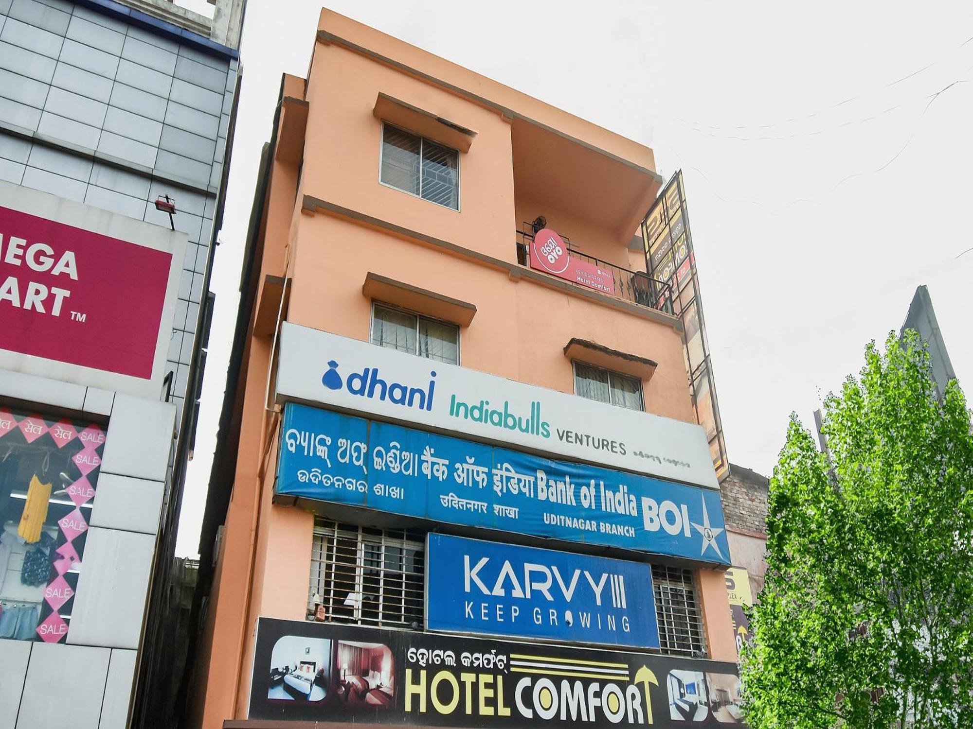 Super Oyo Hotel Priyal Amrit Sagar Rourkela Dış mekan fotoğraf