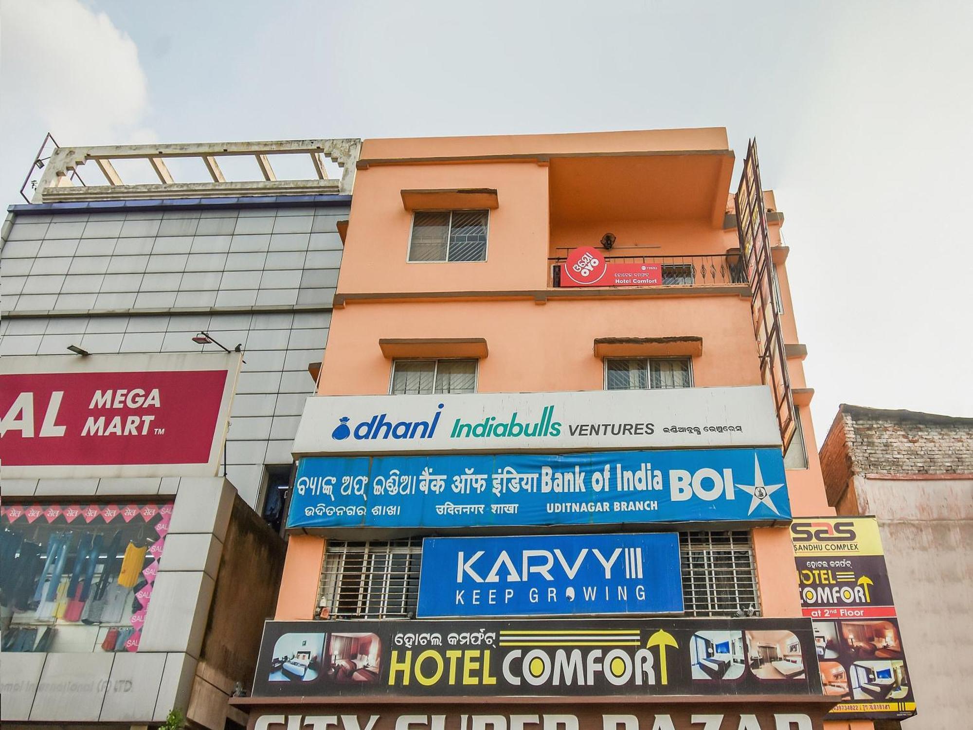 Super Oyo Hotel Priyal Amrit Sagar Rourkela Dış mekan fotoğraf